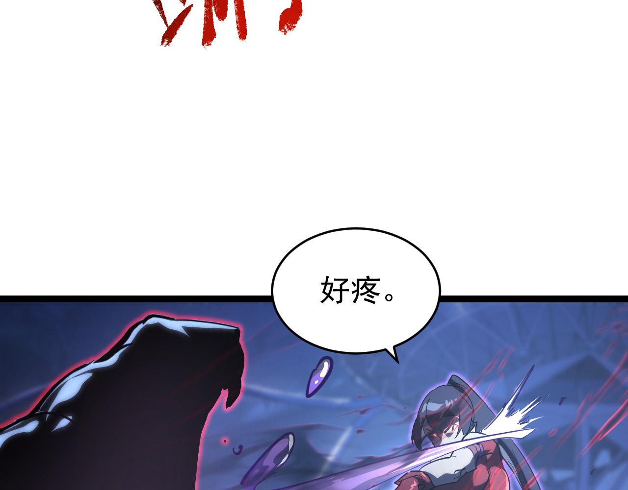 092 A……A级？38