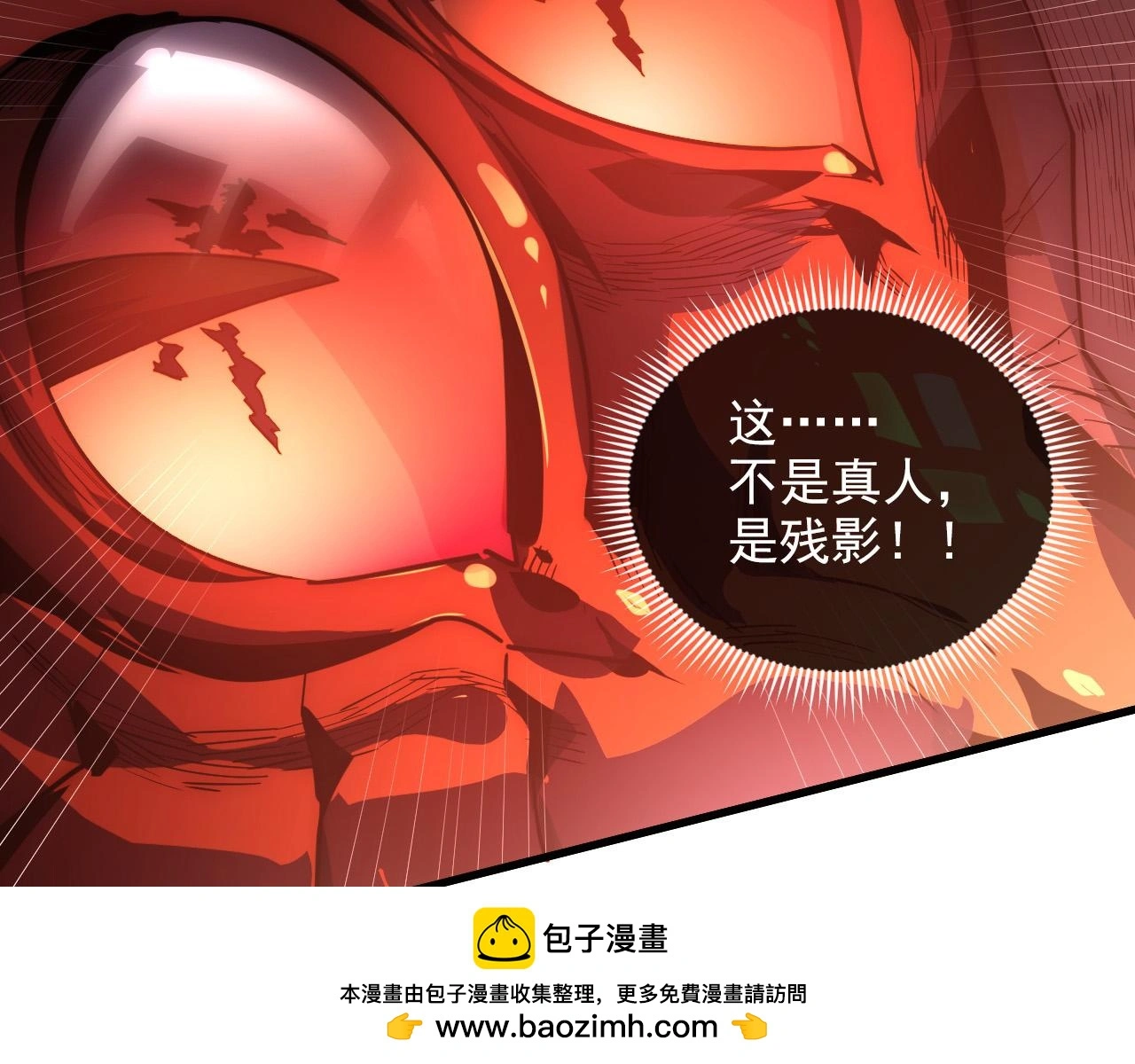 227 首领级怪兽的智慧99