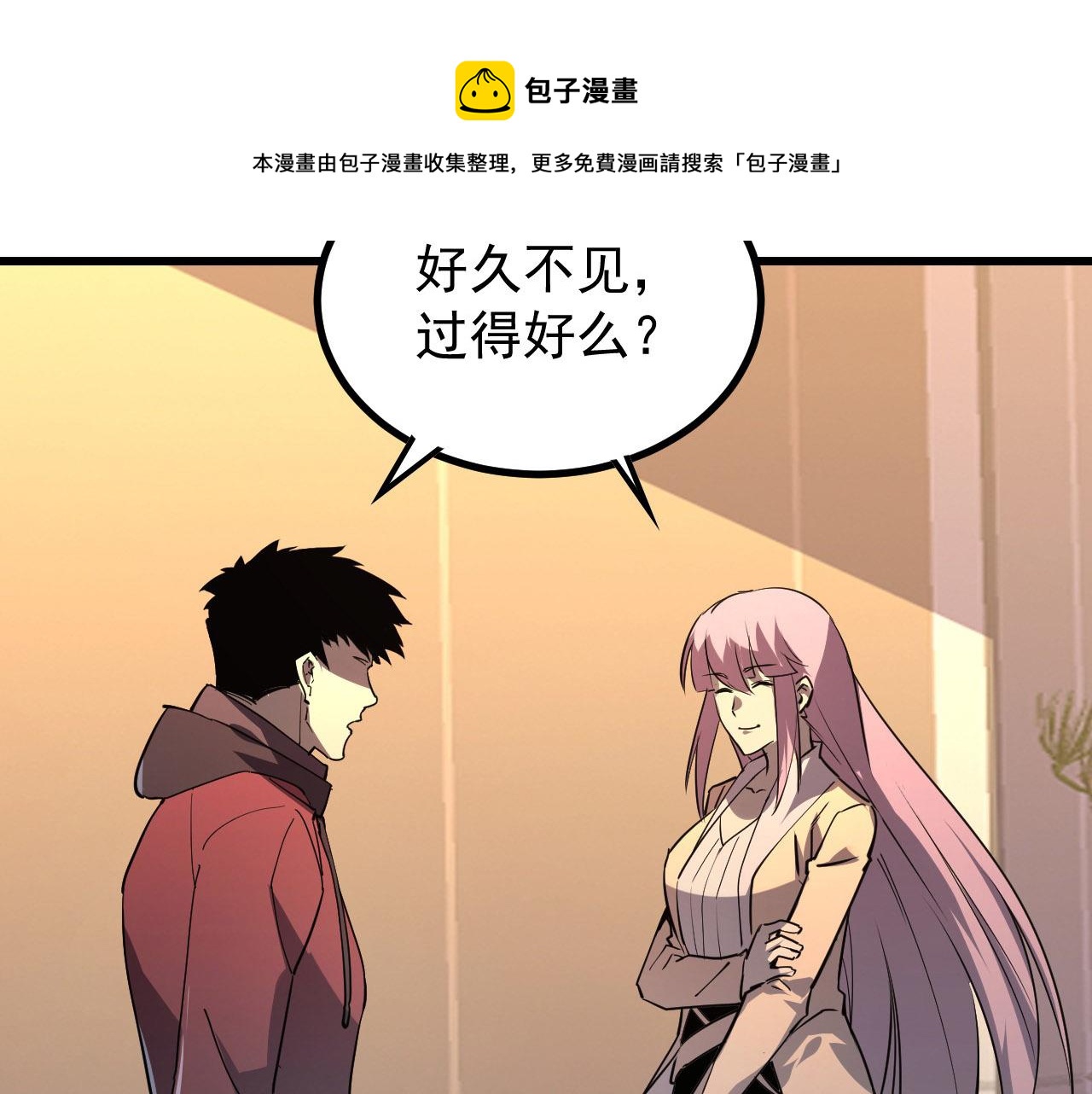 099 击杀A级怪兽126