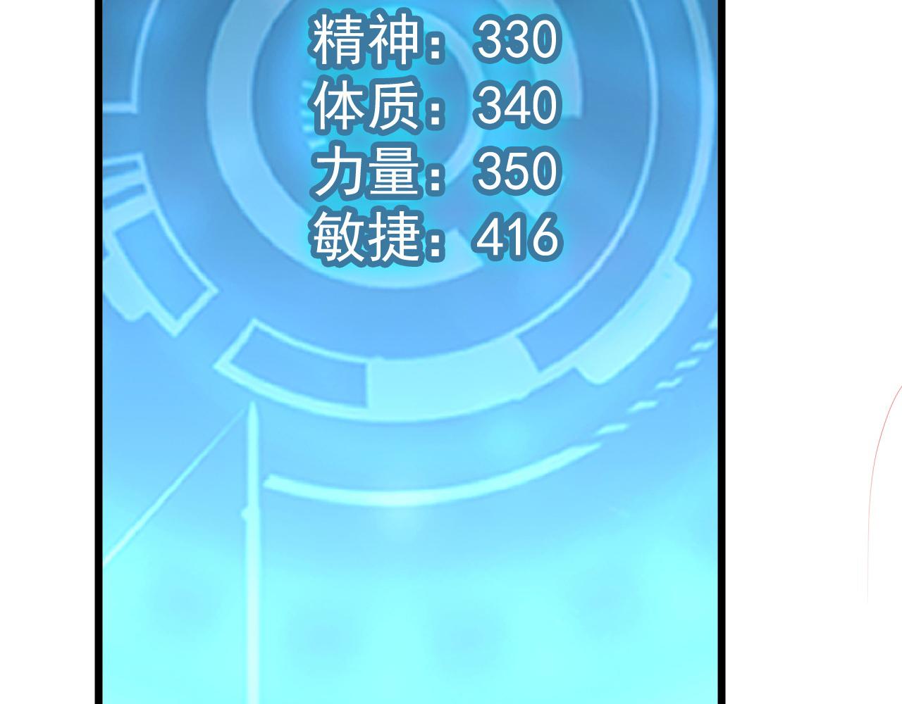 110 逆转的天平126