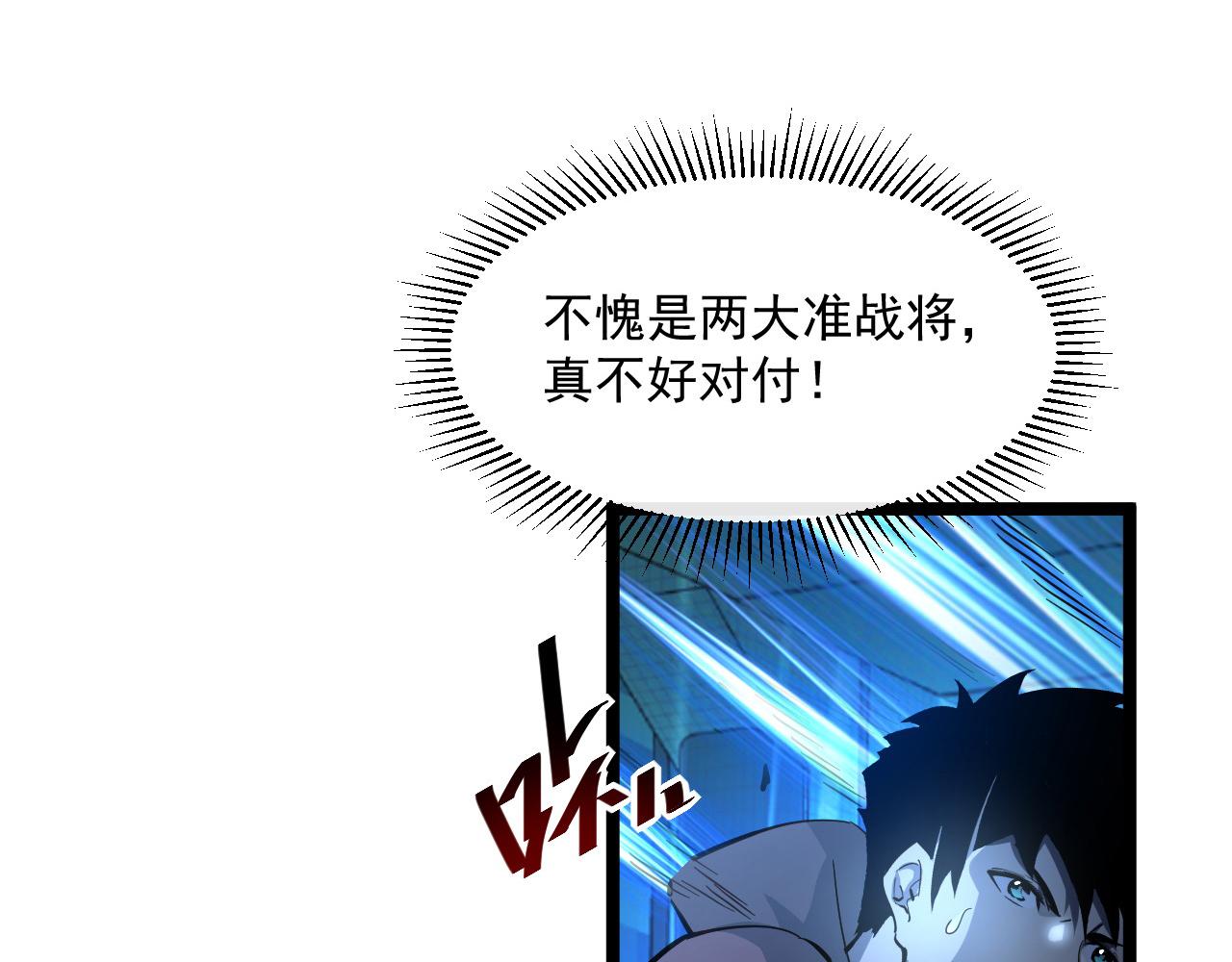 第055话 十步杀一人61