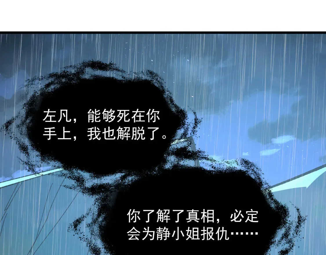 274 丢失的记忆43