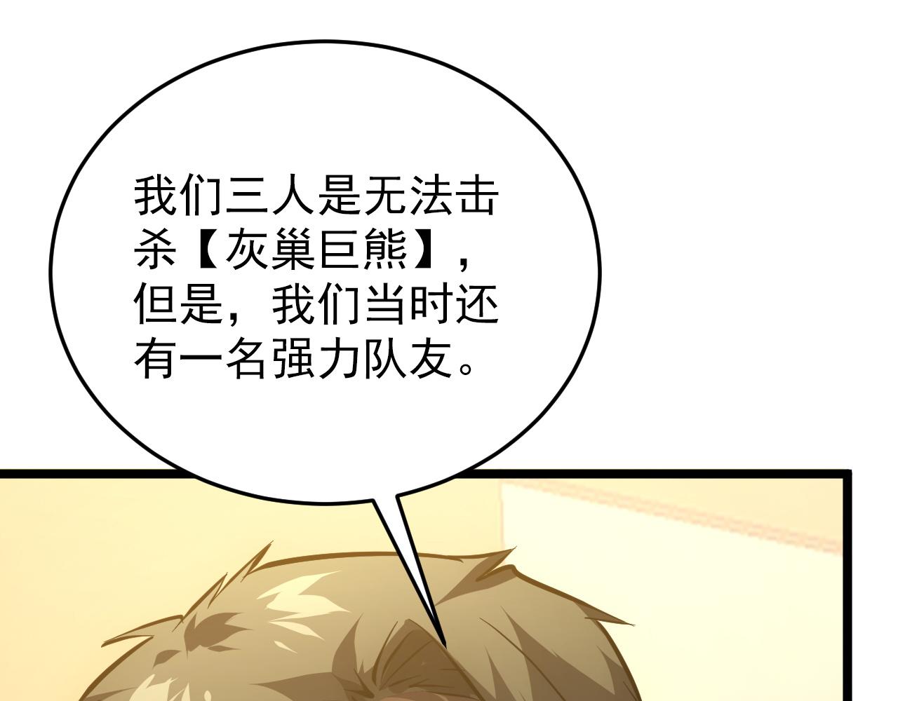 140 反将一军61