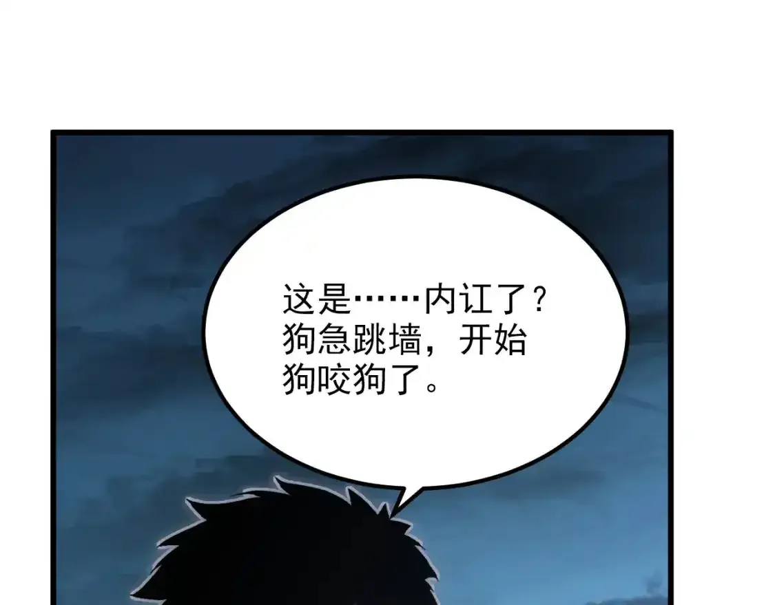 235 津海危机解除！18