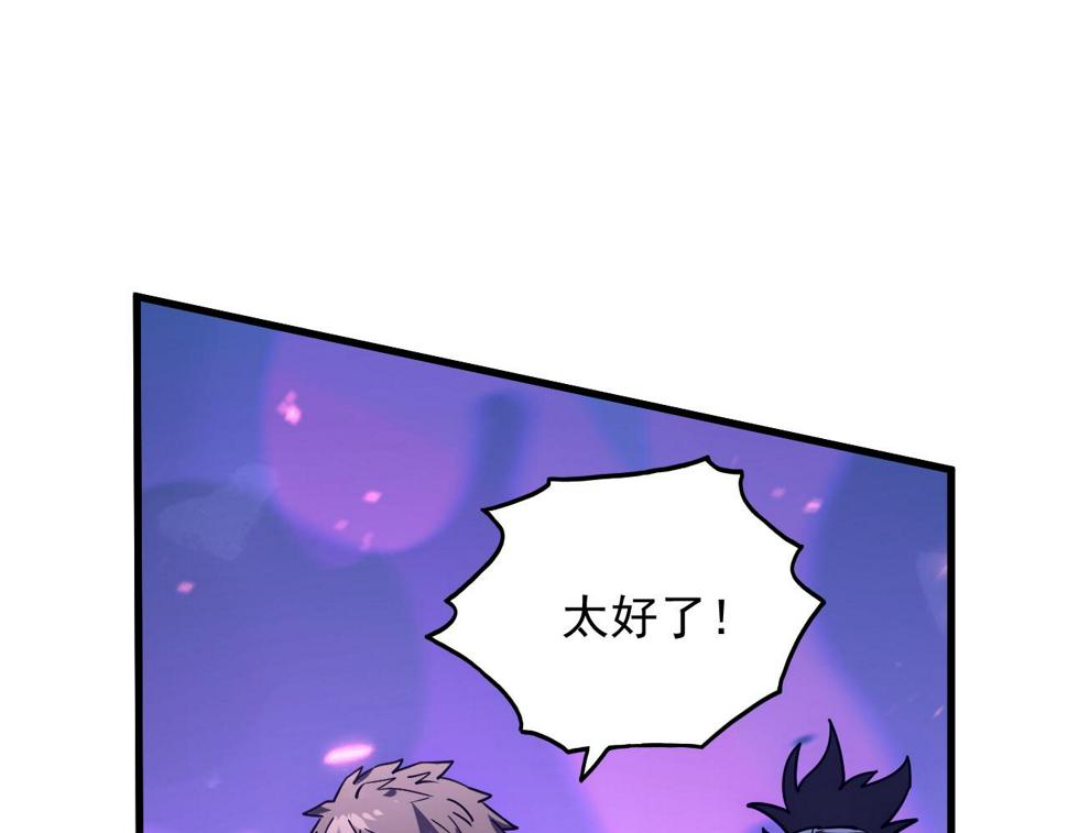 159 毒人木帆·毒蛛之狱9