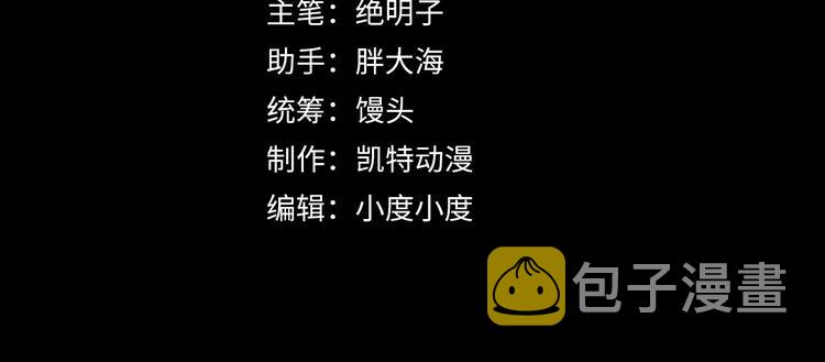 第016话 重铸星陨剑3