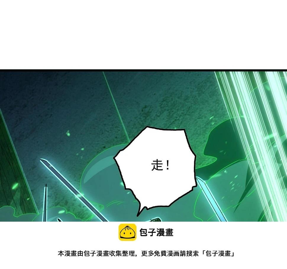 157 激战爆发49