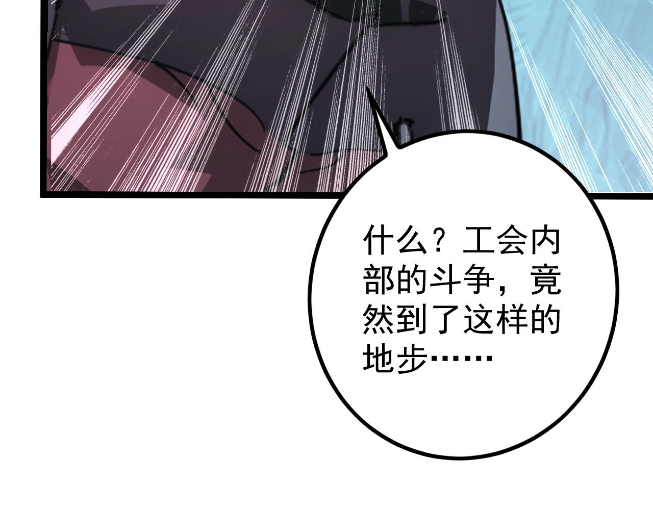 139 天剑的嘱托103