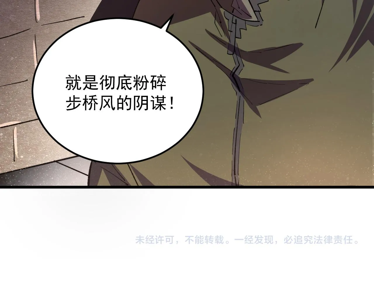 190 天才与破局118