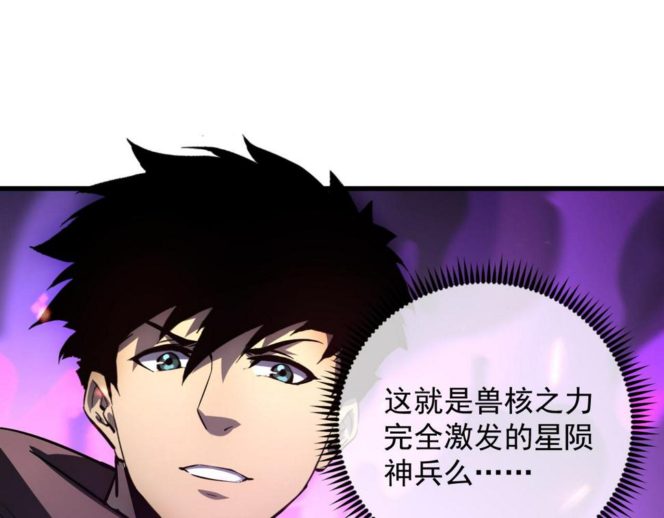159 毒人木帆·毒蛛之狱14