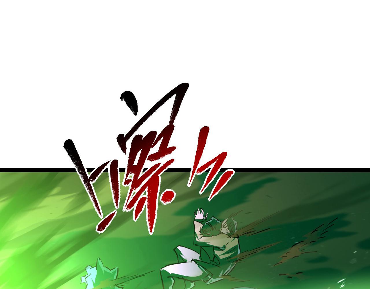 076 溃败！76