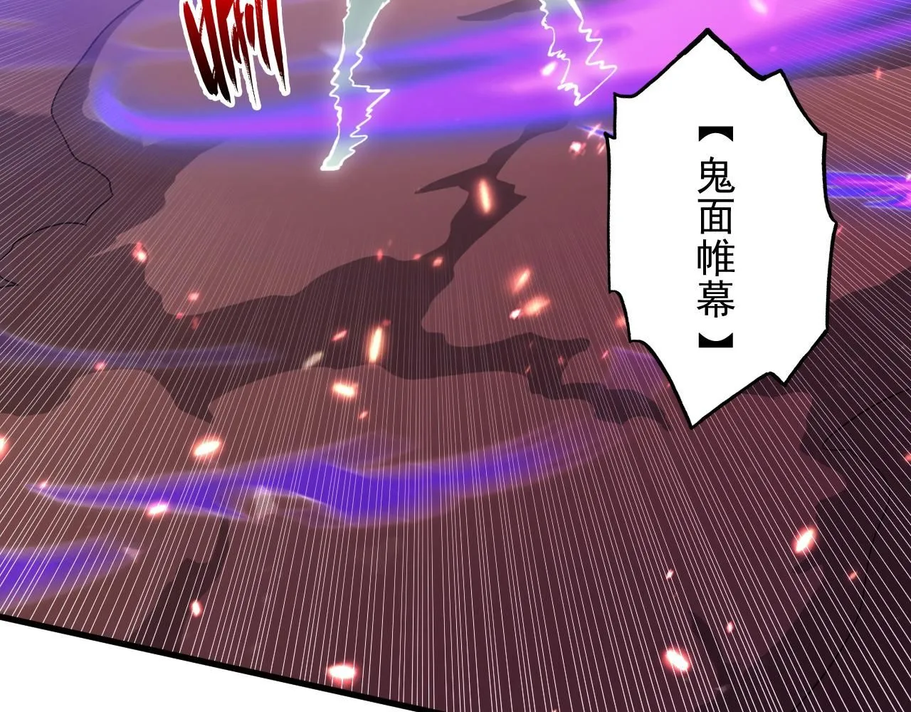 193 底牌尽出71