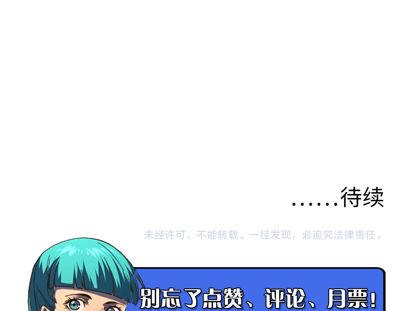 080 兽潮下的金宁97