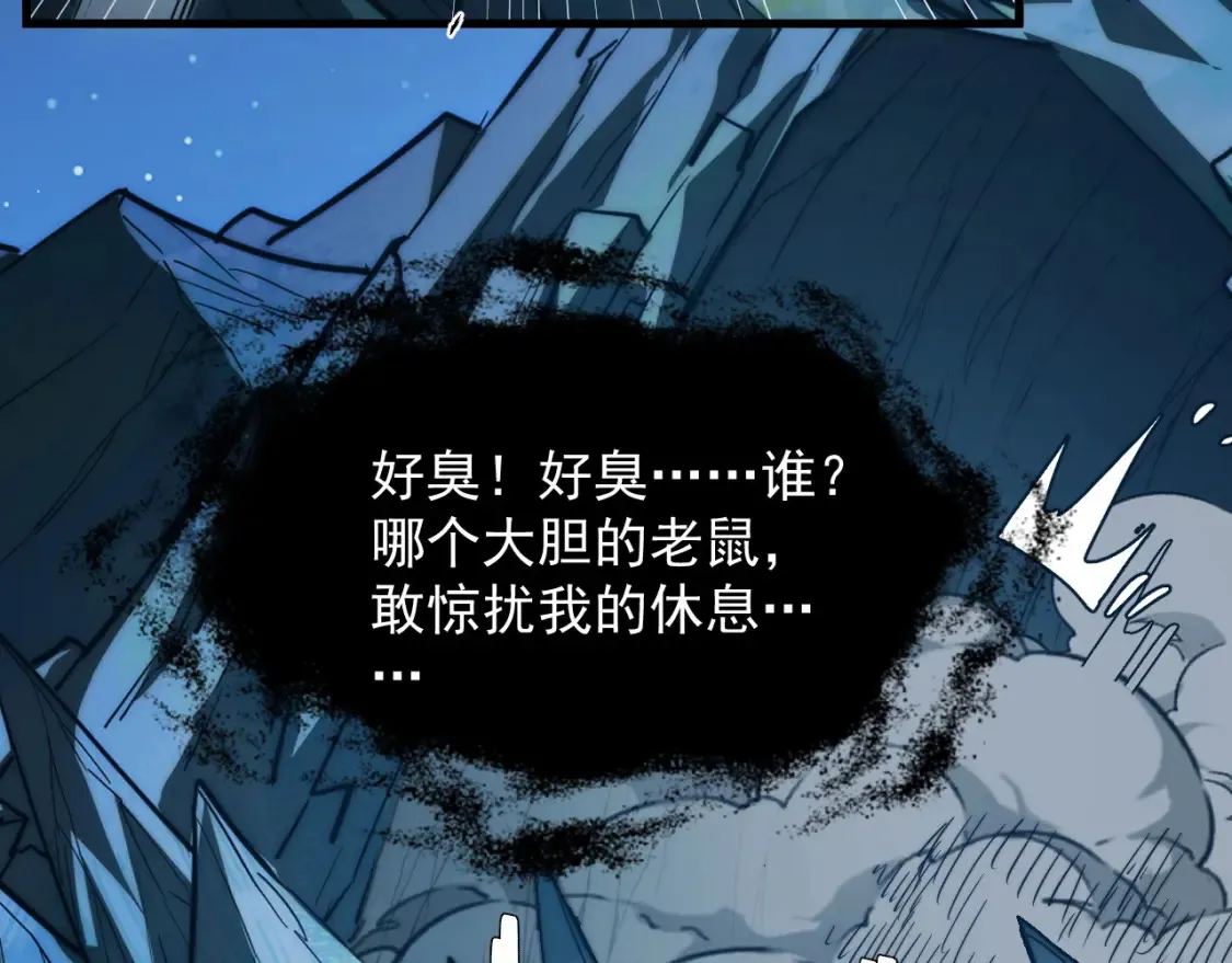 263 主宰来袭！22