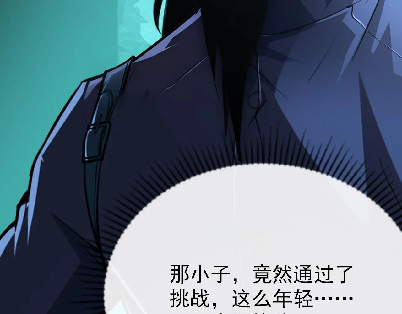 138 抵达灰巢命泉106