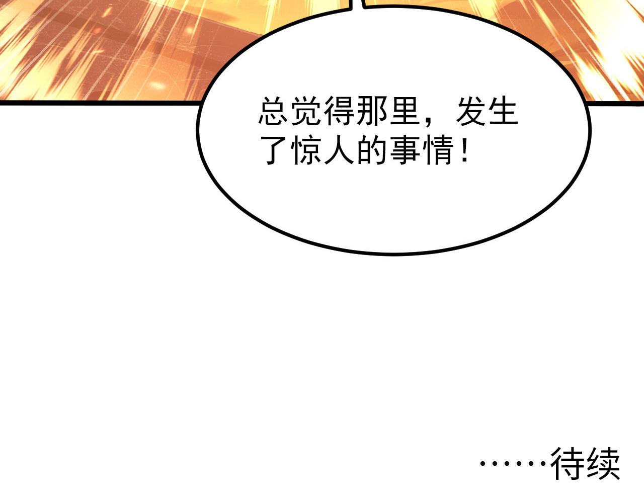 106 突如其来的变故137