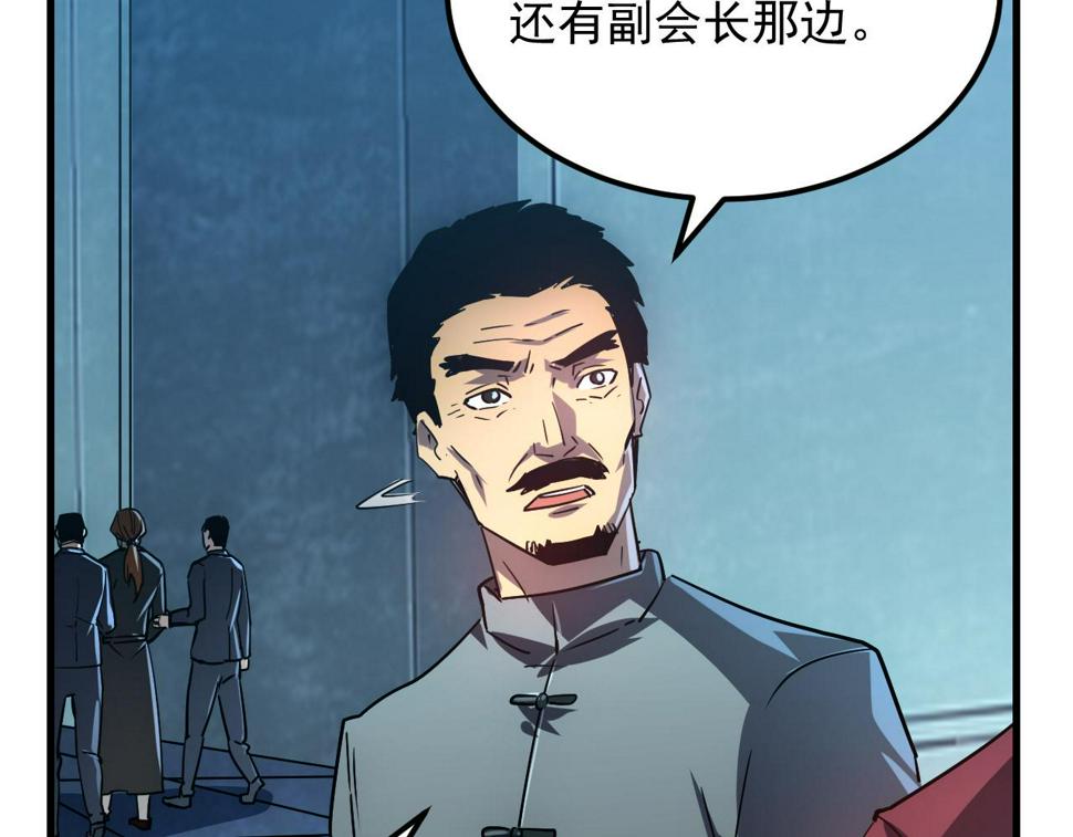 162 最年轻的兽境试练第一91