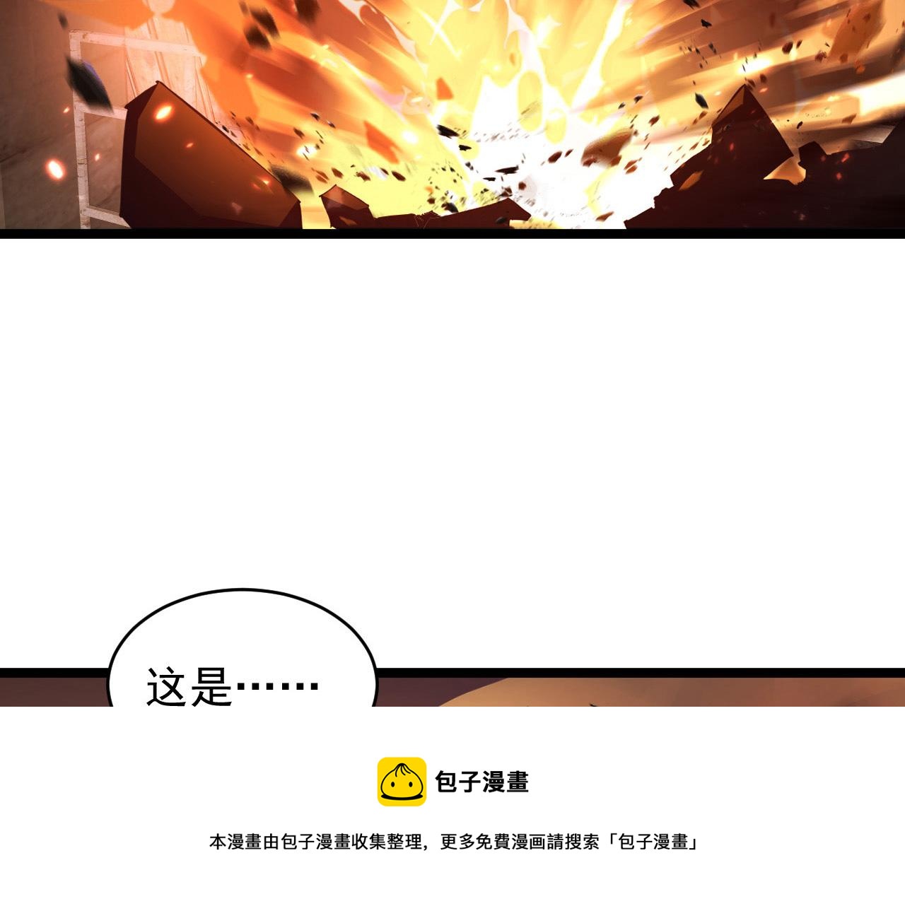 089 迫近的凶险40
