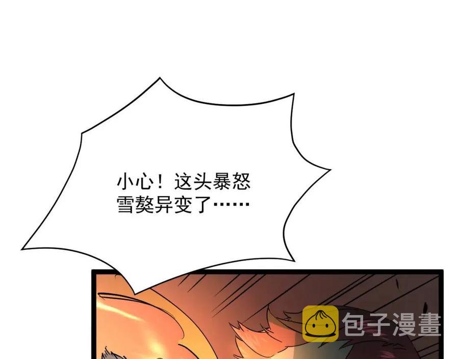 第040话 变故连生92