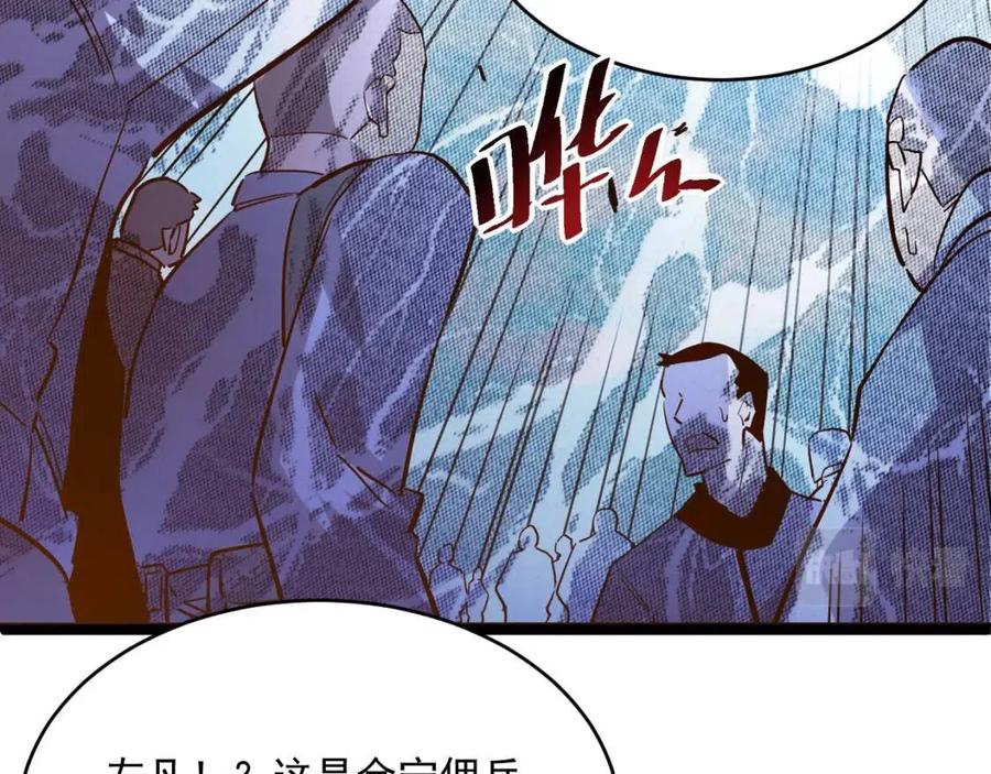 第032话 破纪录！83