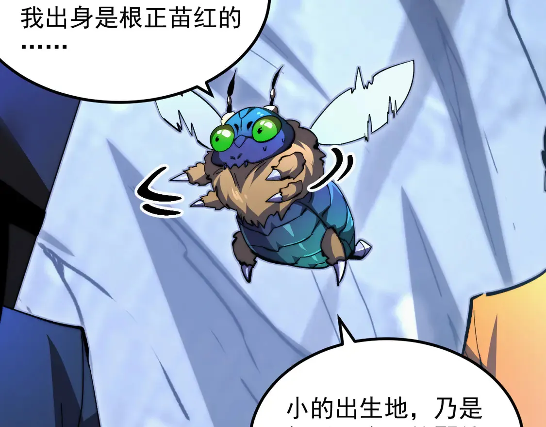 276 小家伙的彻底蜕变33