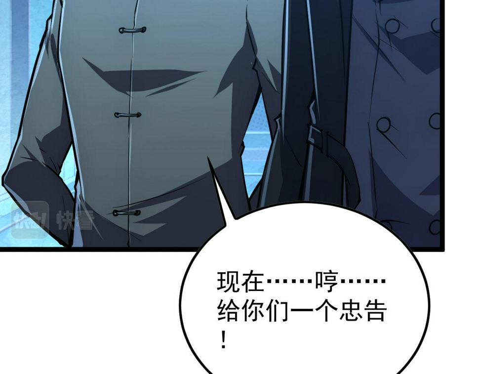 149 兽境排行榜巨变62