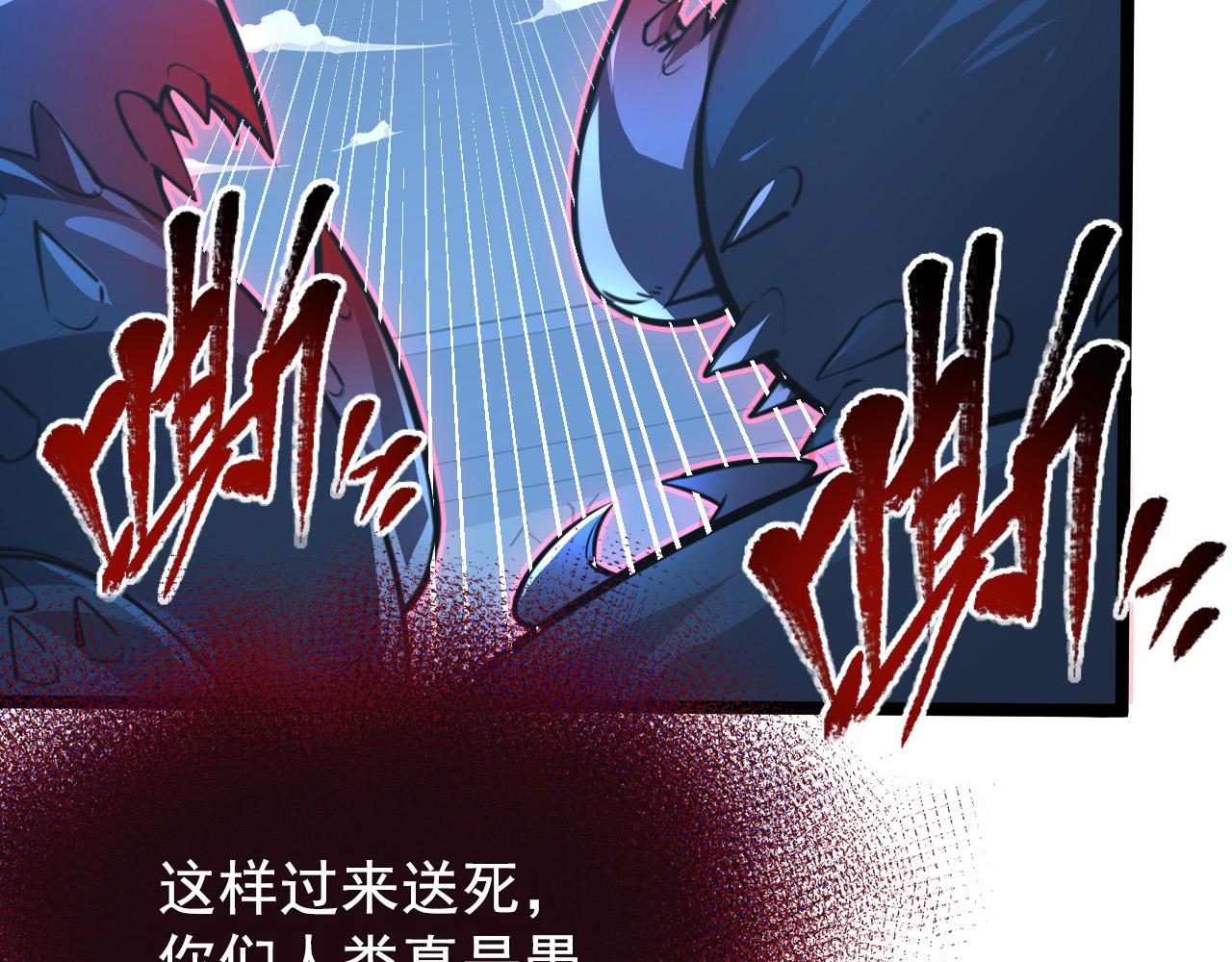 114 鸿伯的援军55