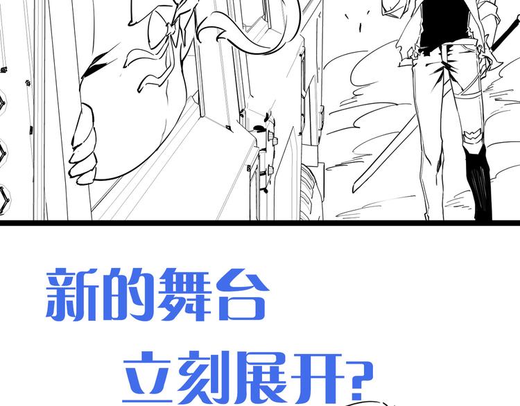 第012话 猫与鼠102
