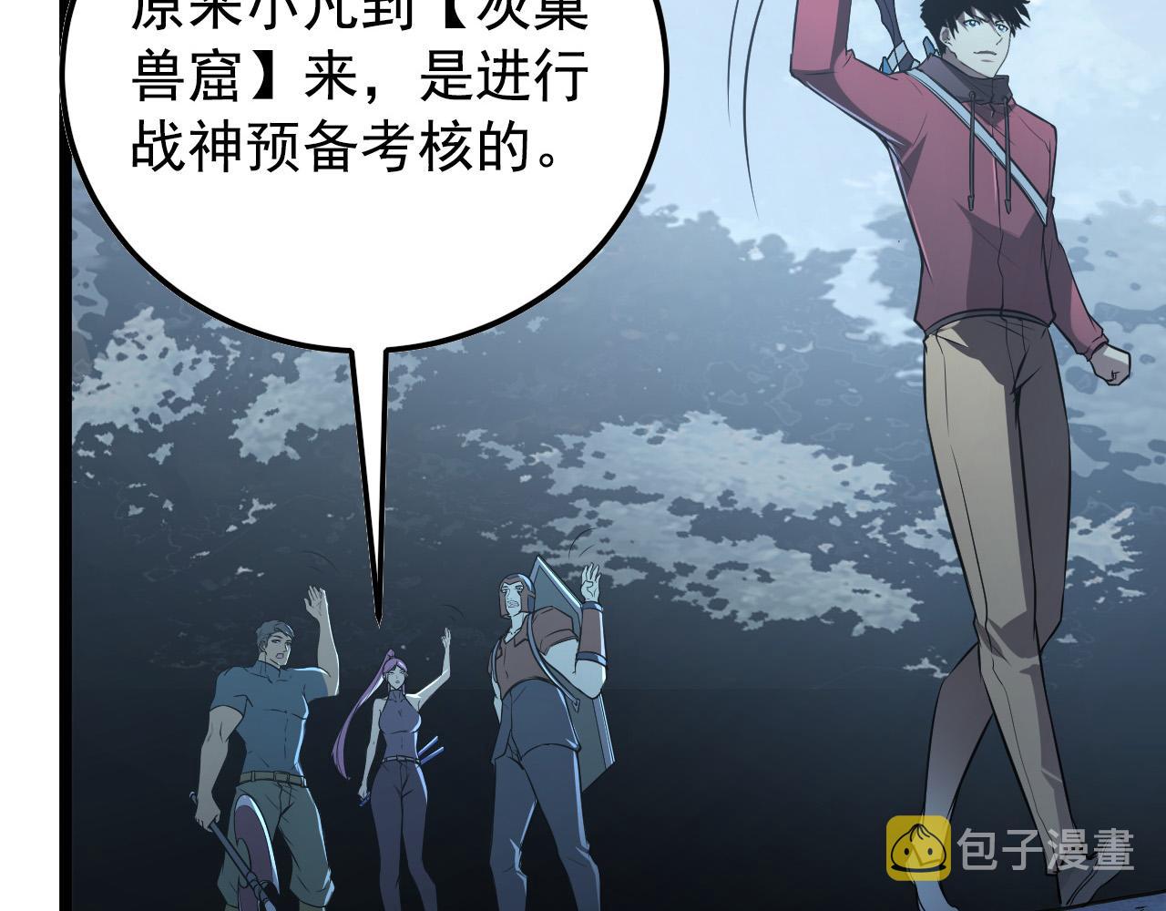 129 伐罪惩凶73