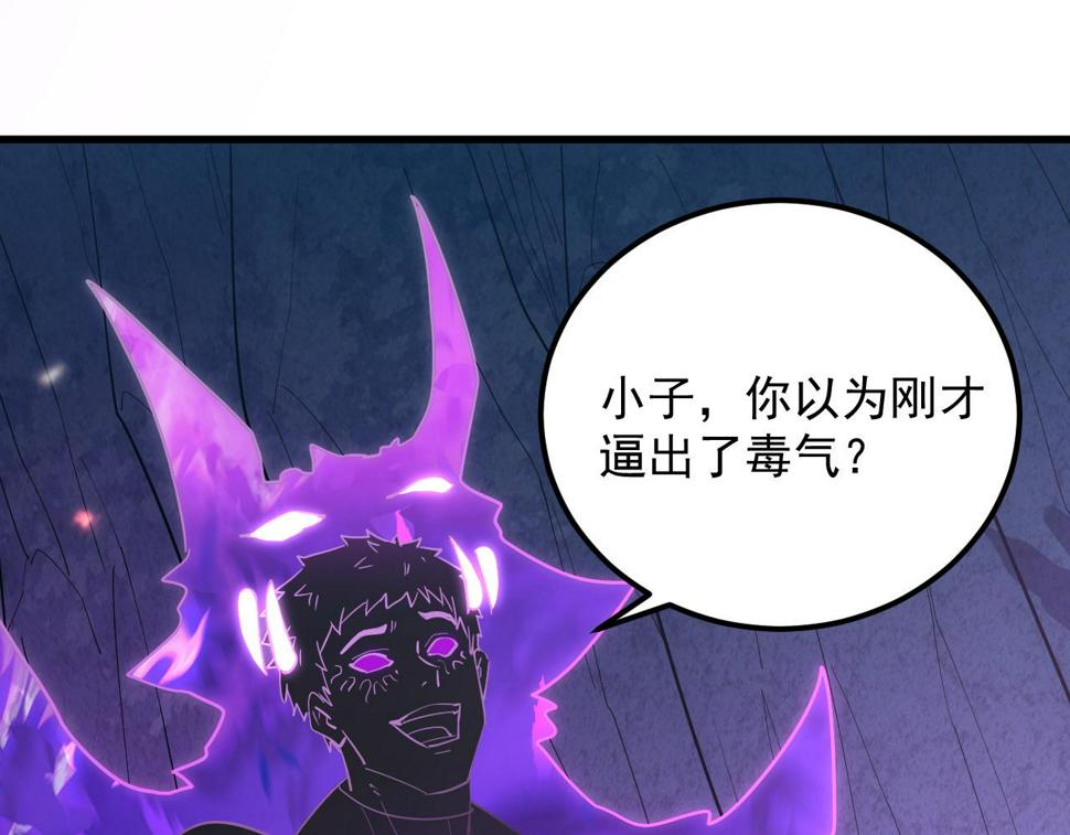 160 绝杀·斗剑进阶！37