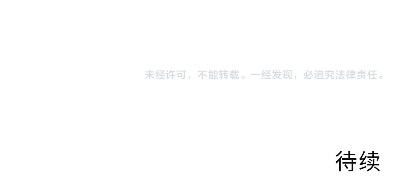 212 兽王的诡计115