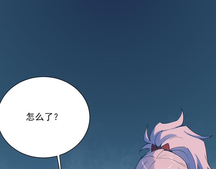 第004话 塌陷的通道37