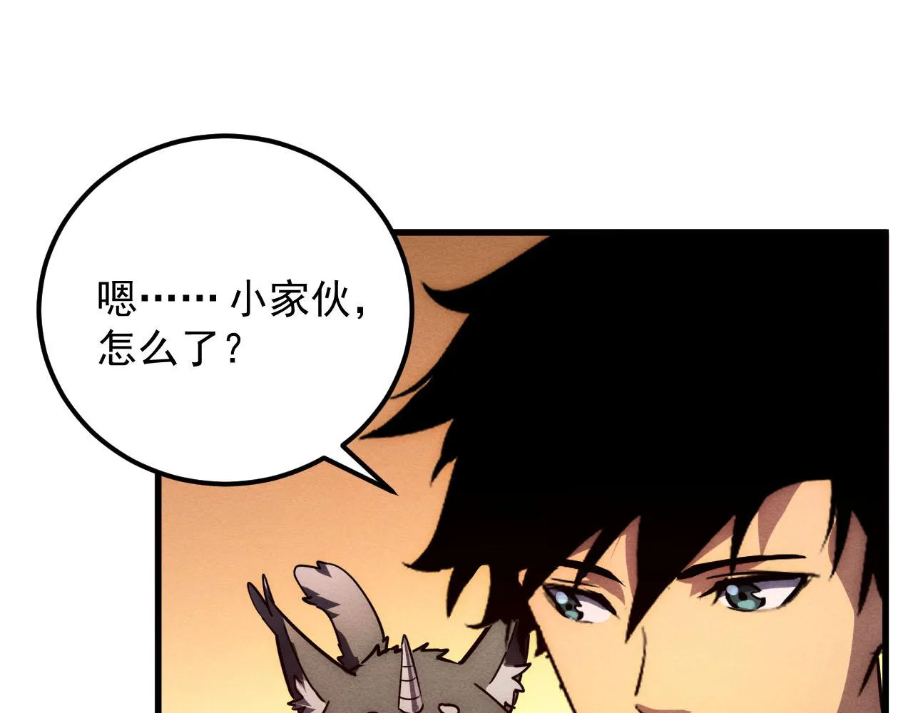 178 压轴宝物·天价竞拍32