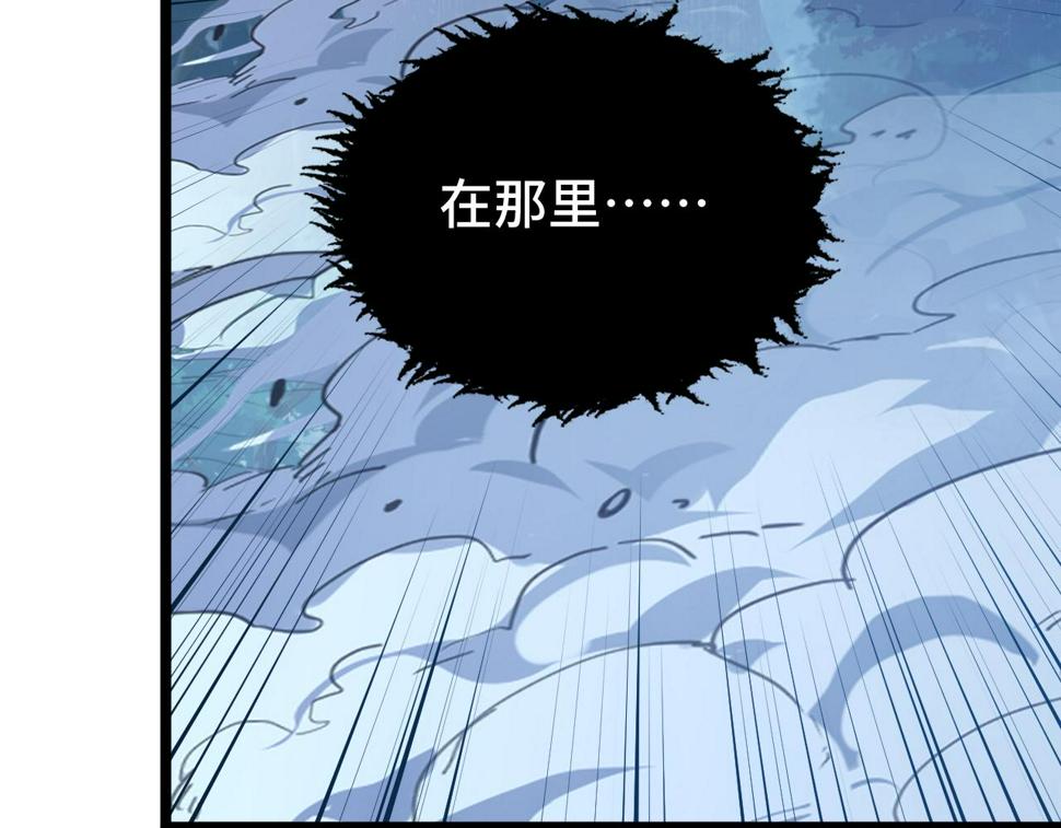 148 引蛇出洞78
