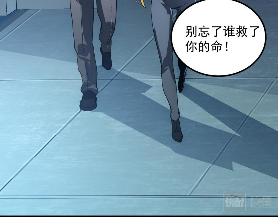 162 最年轻的兽境试练第一106