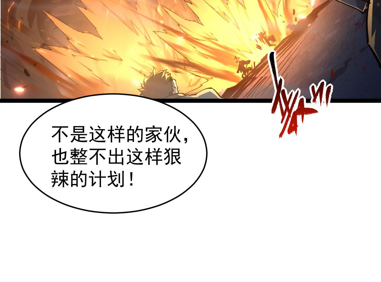 077 全面反攻48