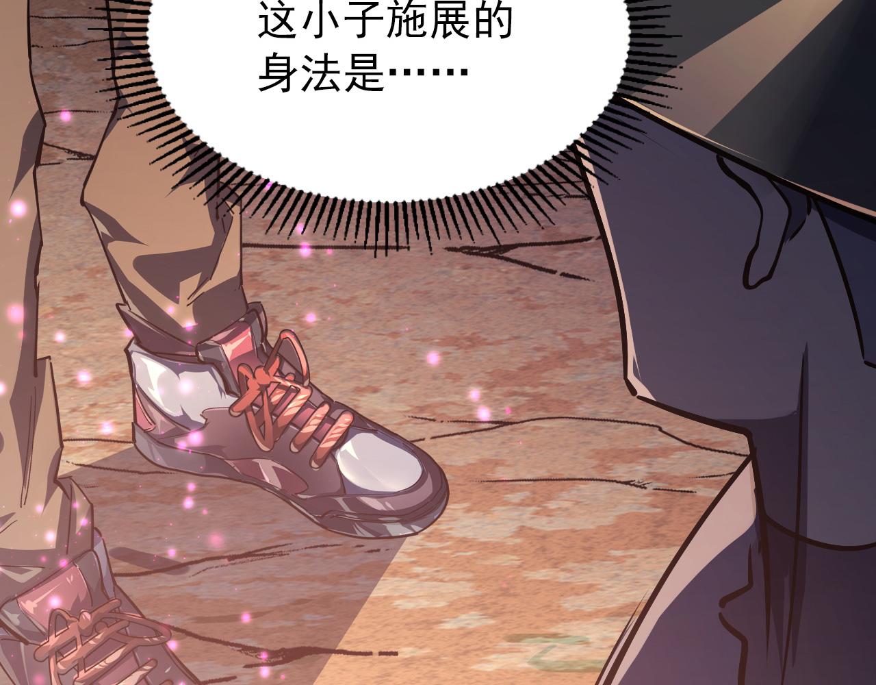 098 窒息的战斗86