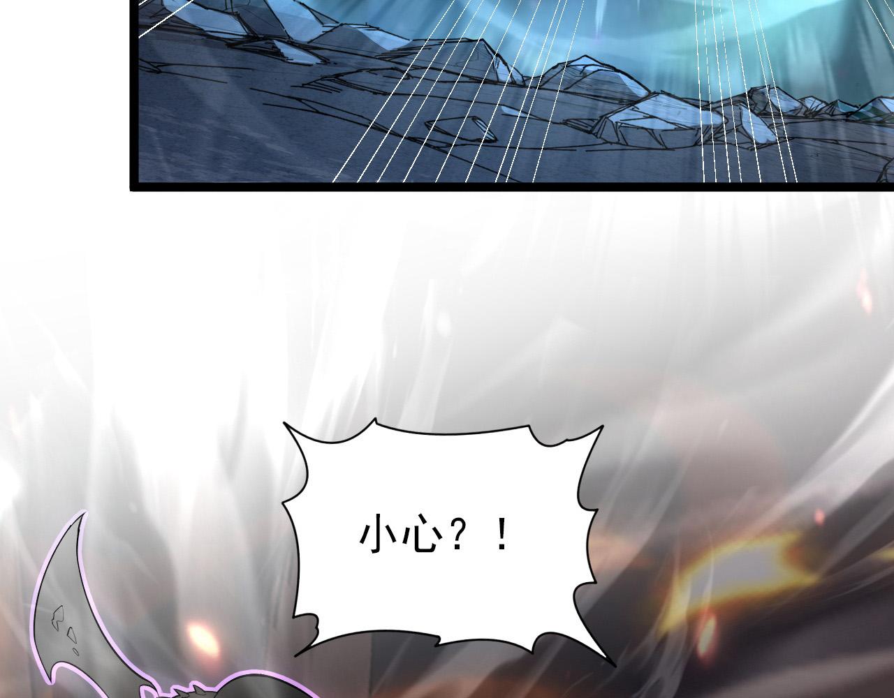 105 回光之威114