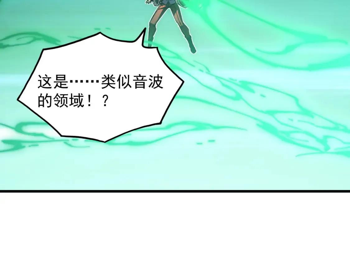 251 再战！星蝠兽王的杀手锏97