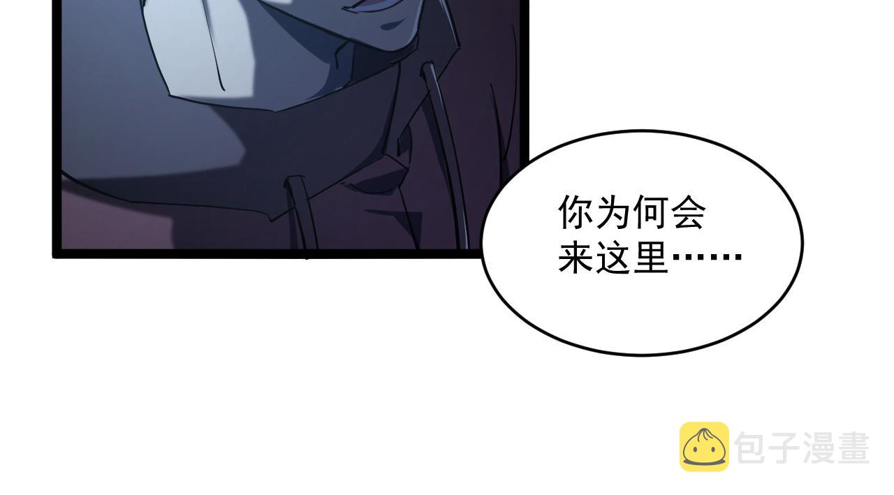 第66话 打开的保险箱44