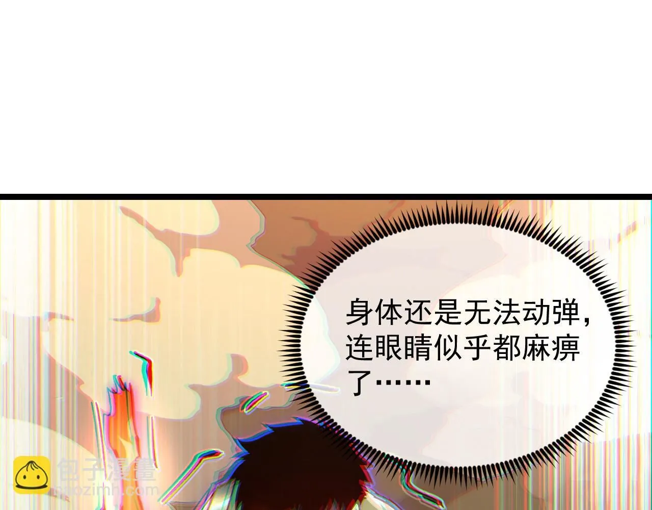 194 突破-战神境！57