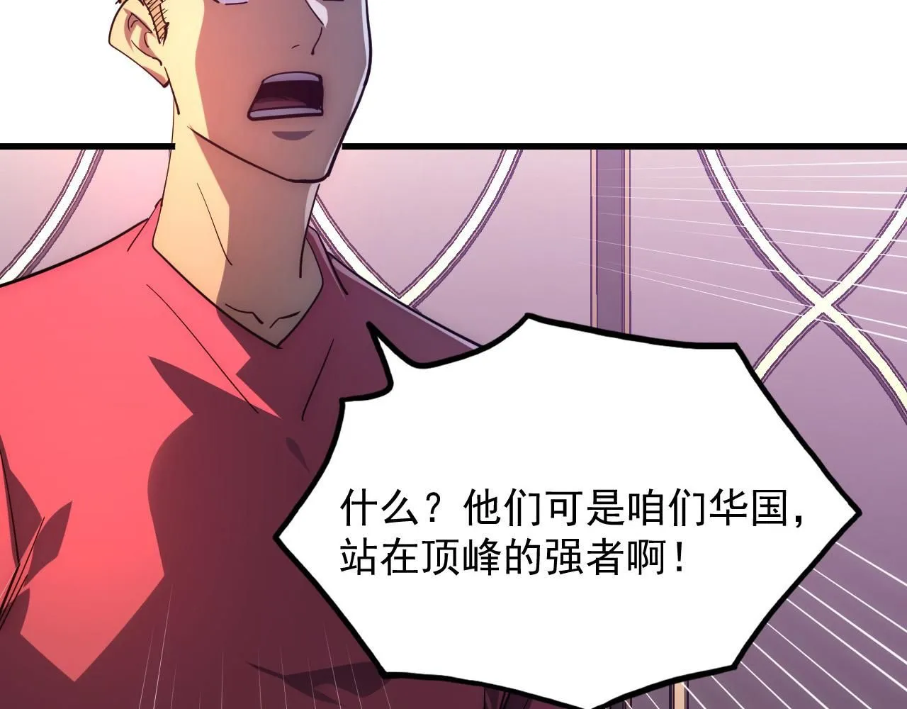 202 破格的兼职12
