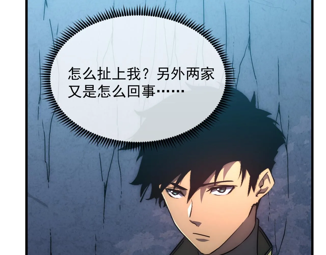 197 战神殿80