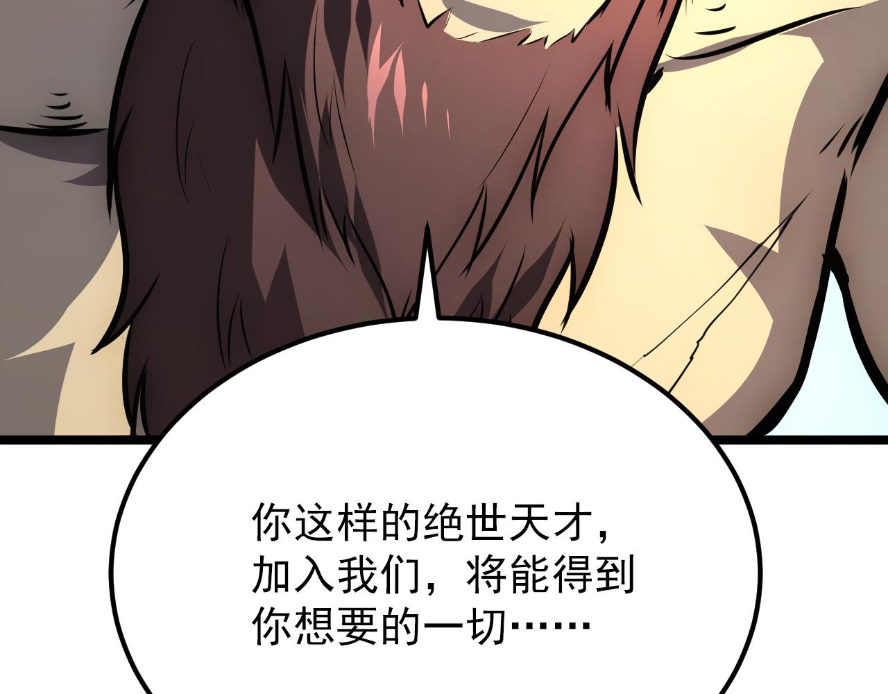 134 中级战将亦有差距142
