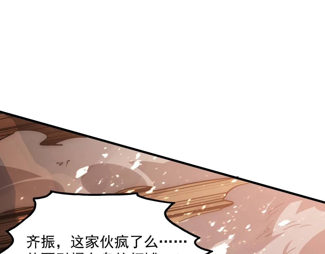 196 最终对决！94