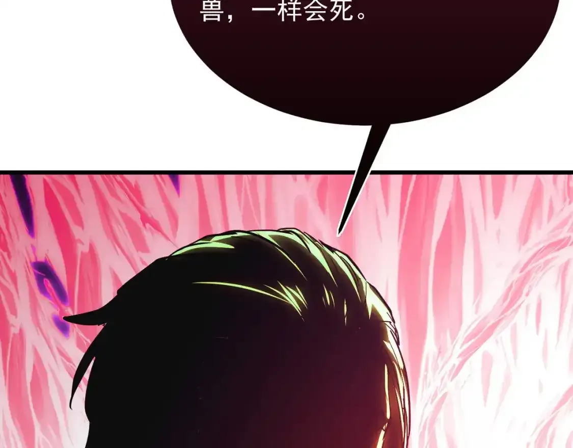 247 恐怖的异变兽王111