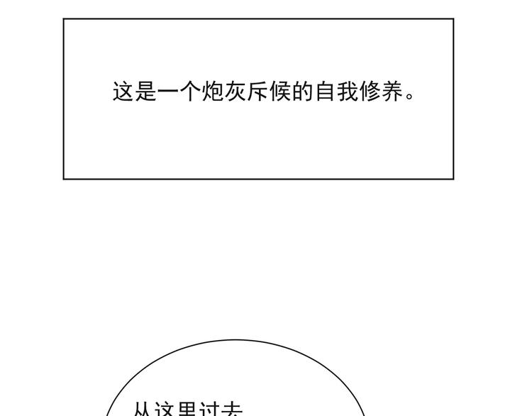 第004话 塌陷的通道25