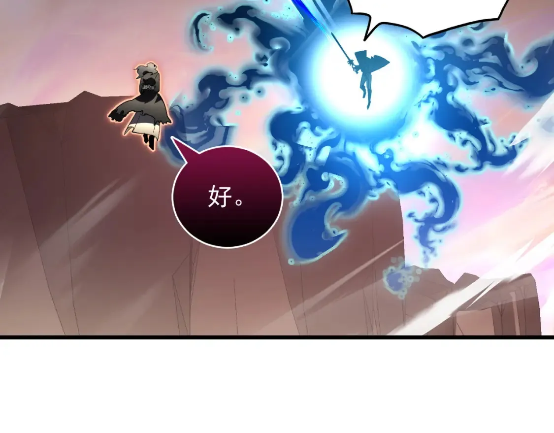 248 突破！中级战神！82