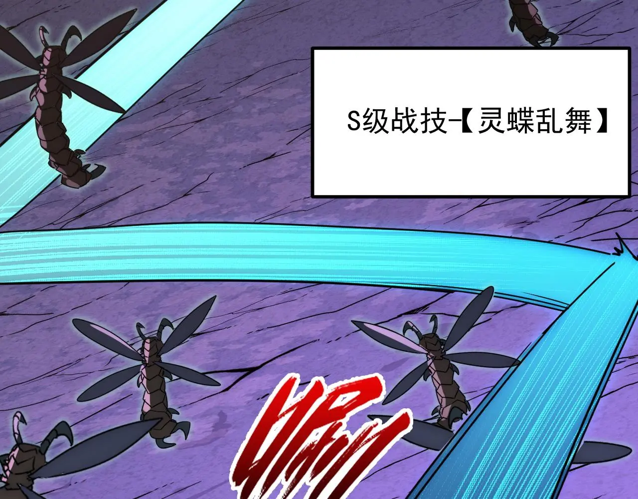 227 首领级怪兽的智慧33