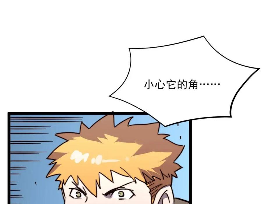 第026话 凶险！王者怪兽61